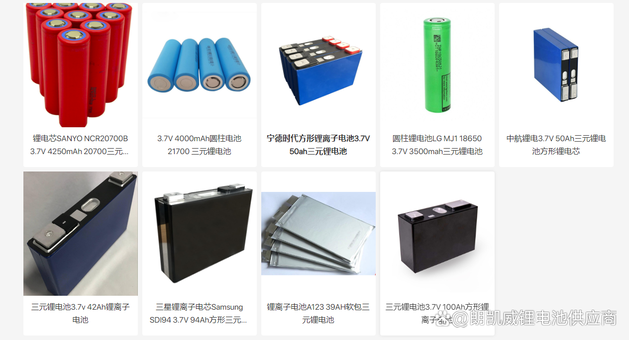 宁德时代获得发明专利授权：“电池、电池组装方法、用电装置及储能装置”