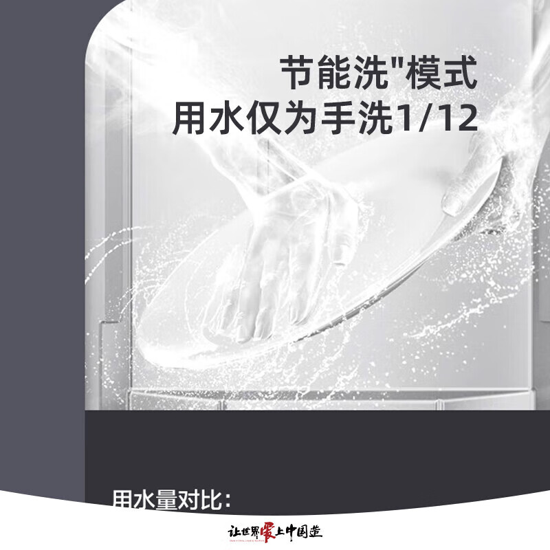 格力电器获得发明专利授权：“一种溢流排气结构、水箱及洗碗机”