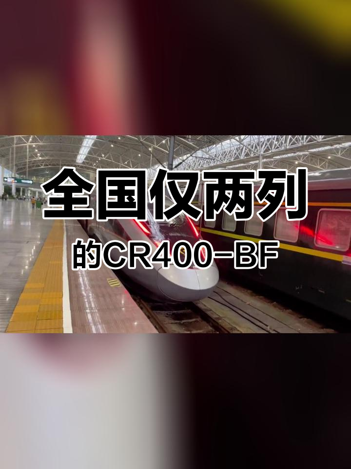 7月1日起沪昆高铁杭长段复兴号动车组列车将常态化按时速350公里高标运行