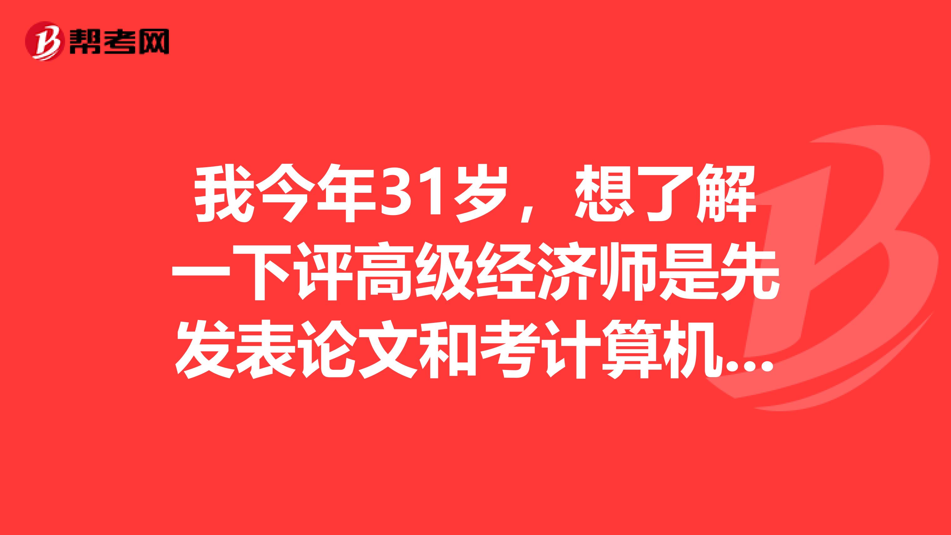 “考后经济”折射青年消费新特点