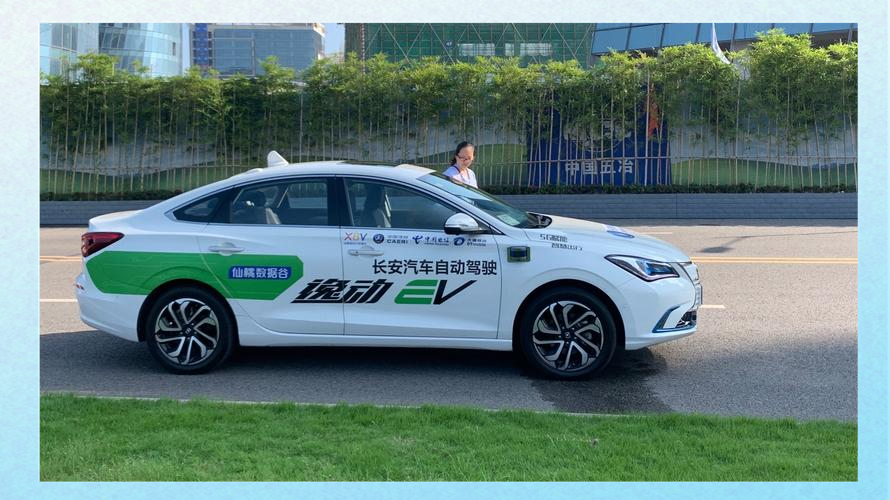 长安汽车获得发明专利授权：“自动驾驶控制方法、装置、终端设备及汽车”