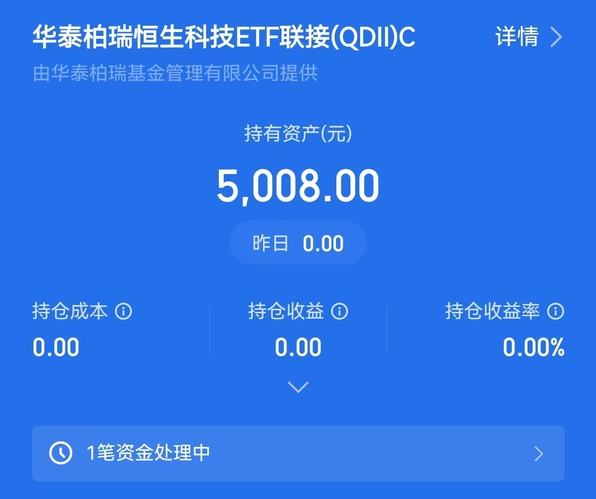 富国基金宁君： 港股估值修复进行时 竞争壁垒成选股“金标准”