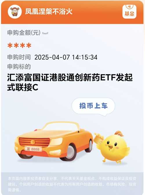 富国基金宁君： 港股估值修复进行时 竞争壁垒成选股“金标准”