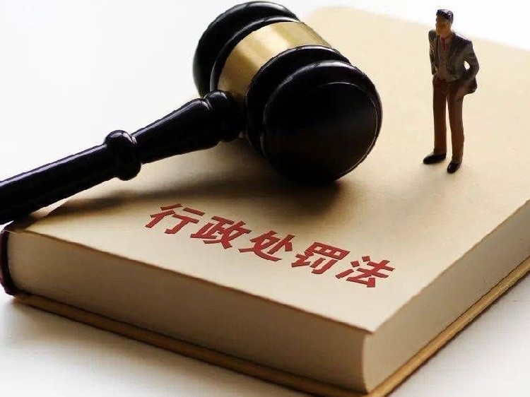 【企业动态】越博退新增1件行政处罚,被罚款1000万元