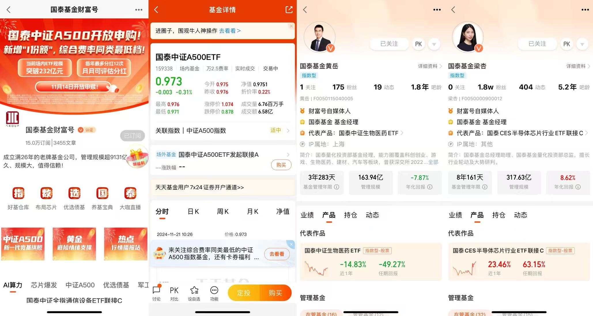 更具成长性的新一代超级宽基 中证A500被买“爆”了