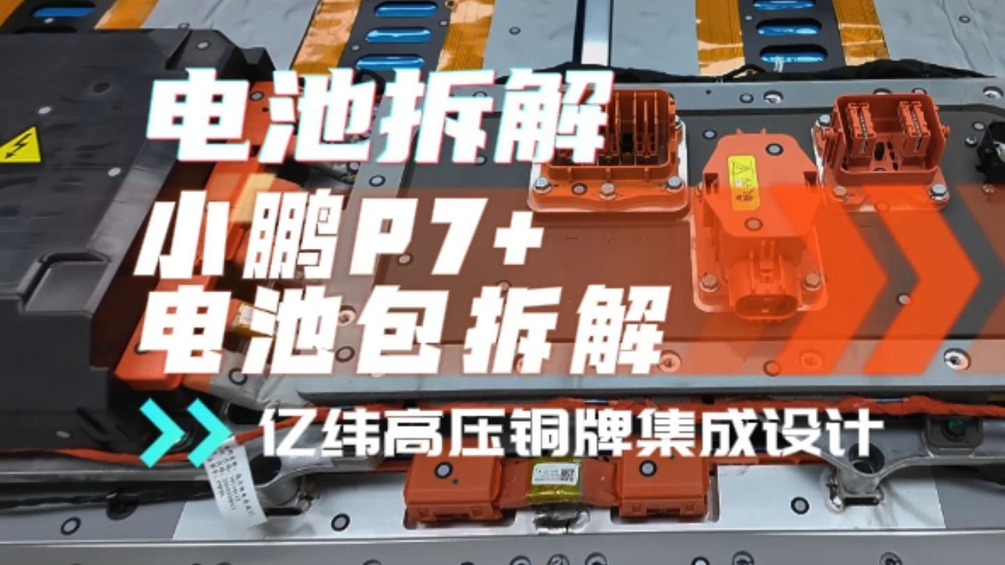 亿纬锂能获得发明专利授权：“一种电池包控制电路和电池包”