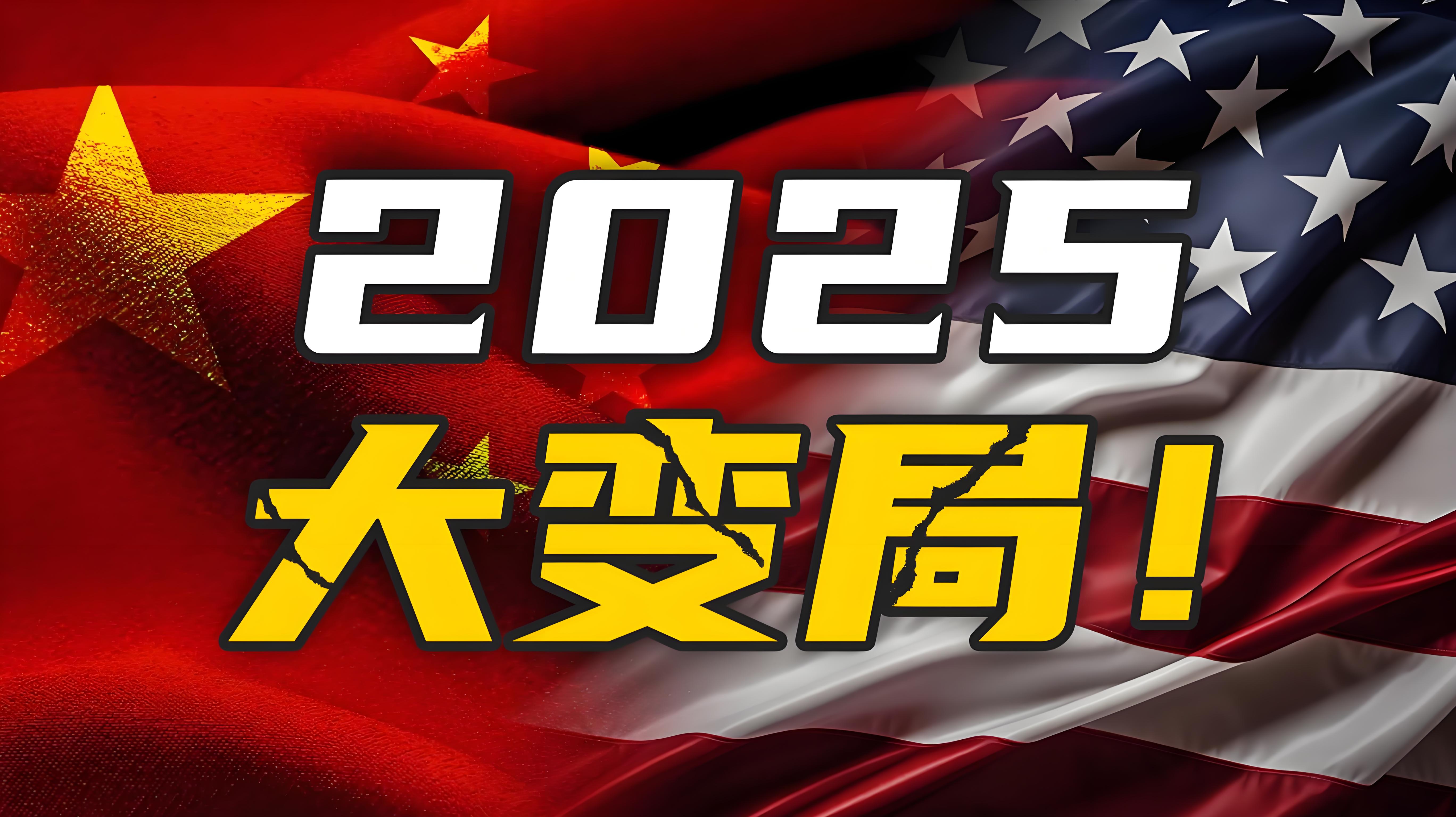 2025全球数字经济大会明日在京召开