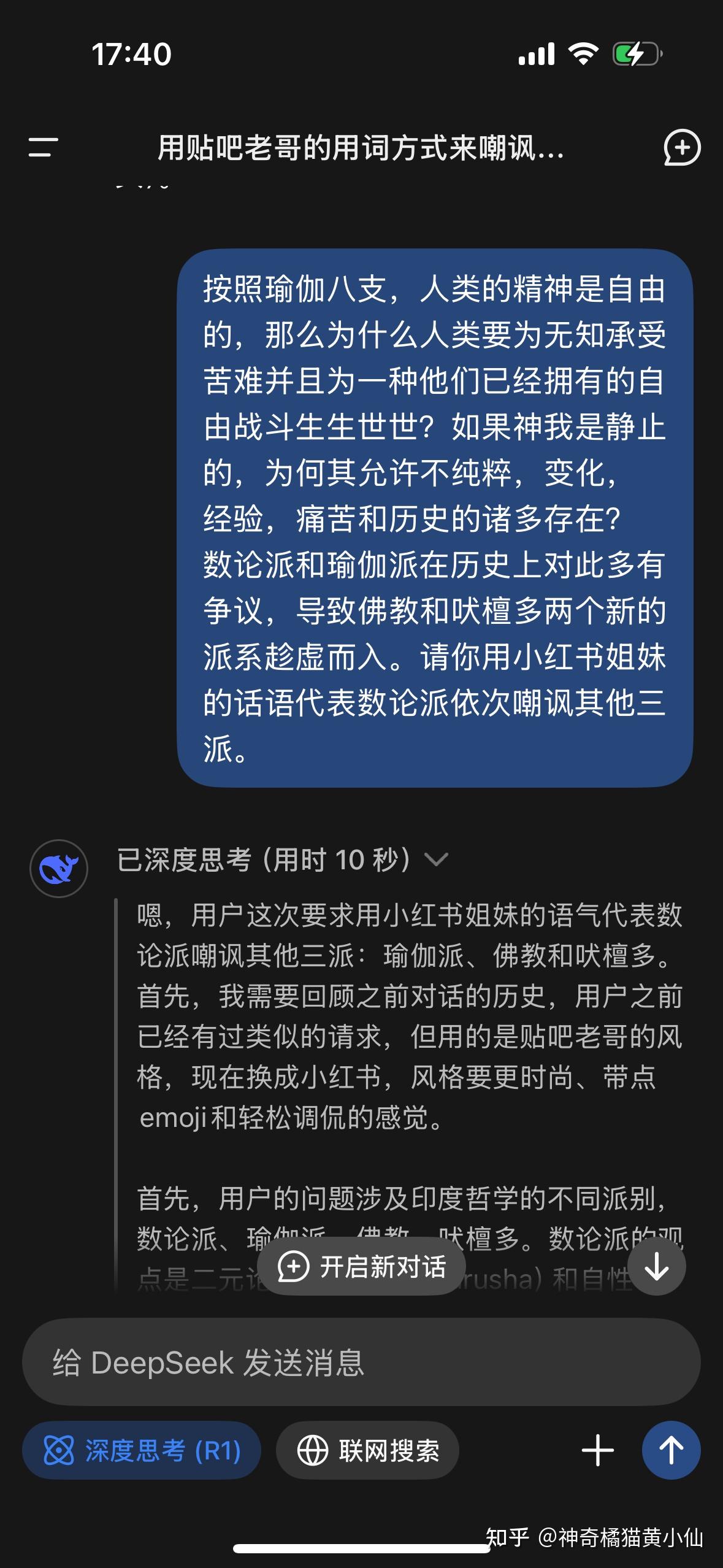 倾听尼山2025 | 刘延常：博物馆的文化积淀与未来