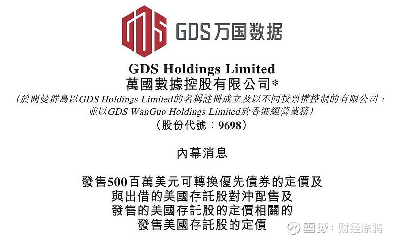 5月我国债券市场发债超7万亿元