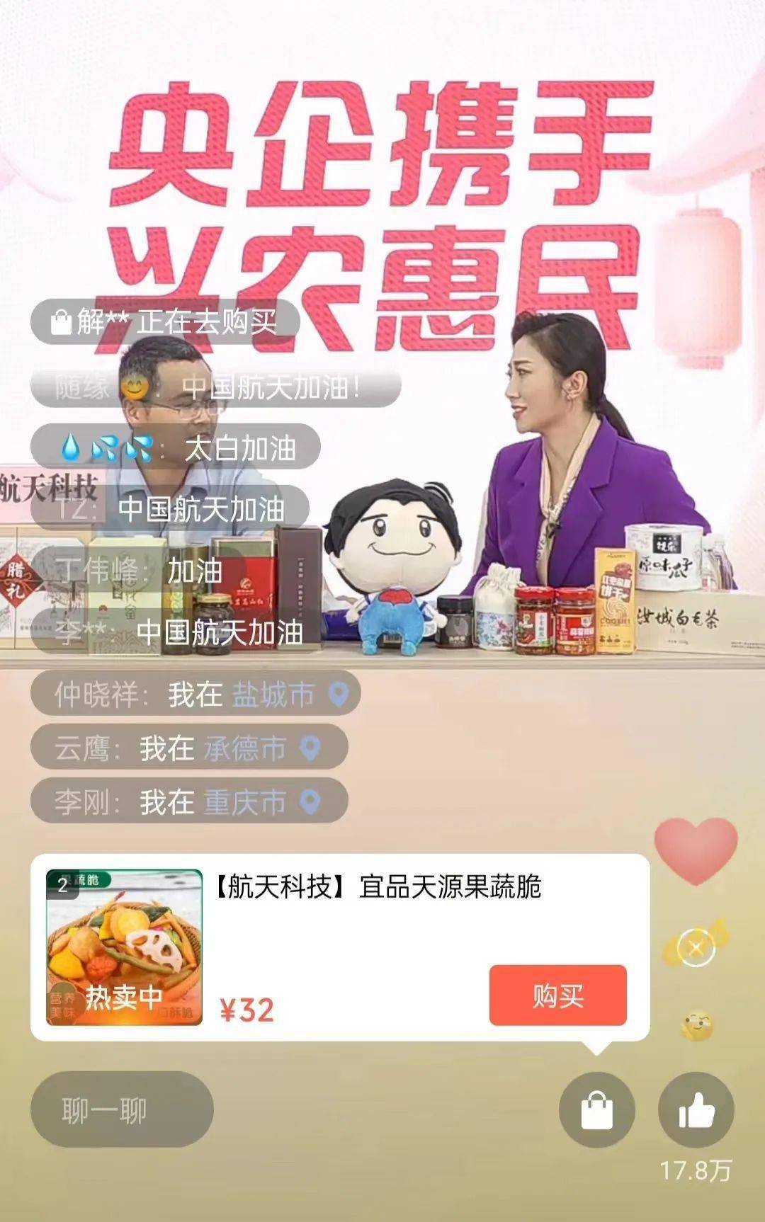 营造直播带货良好生态