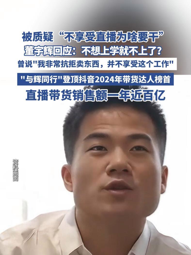 营造直播带货良好生态