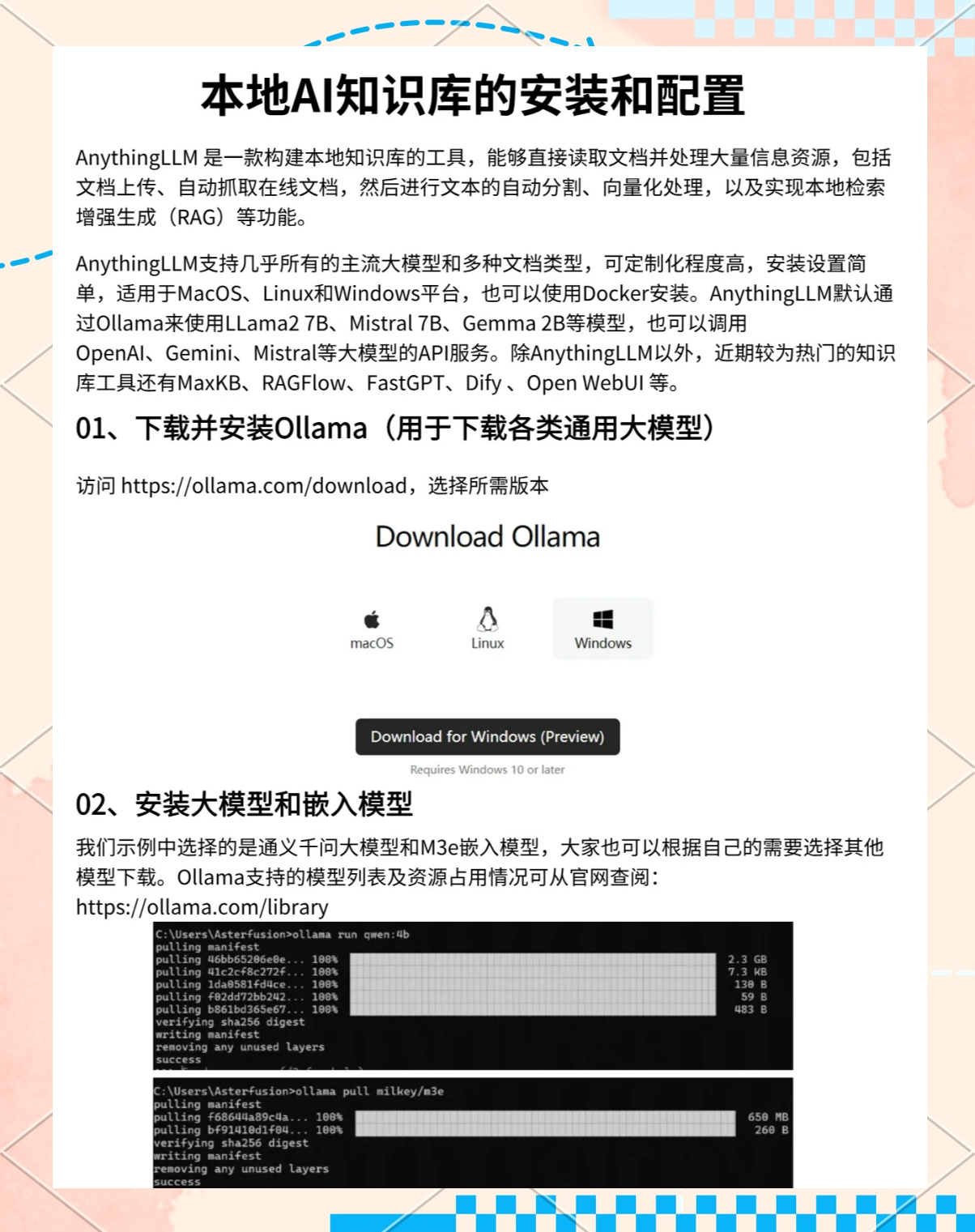 如何看待AI“一本正经地胡说八道”