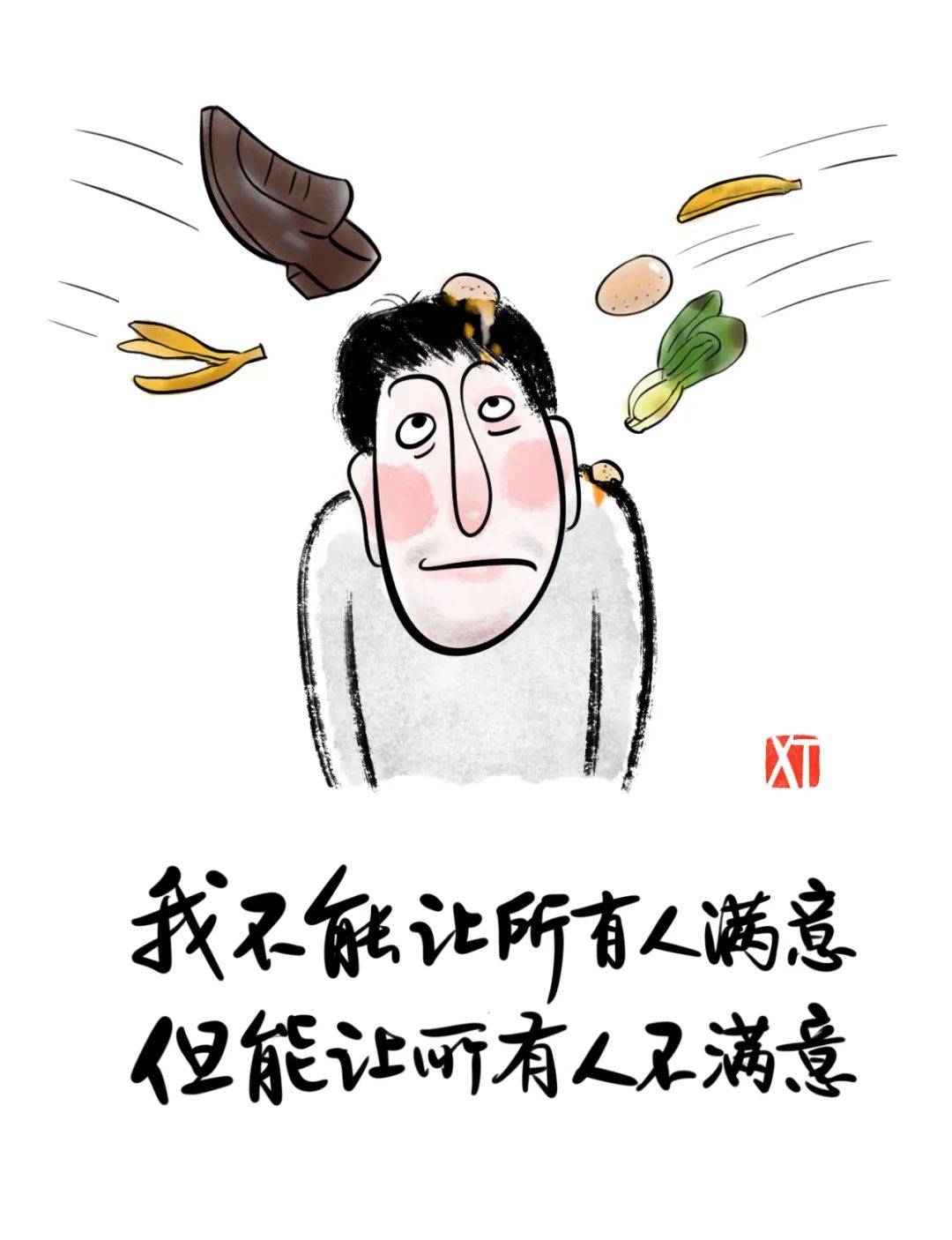 如何看待AI“一本正经地胡说八道”