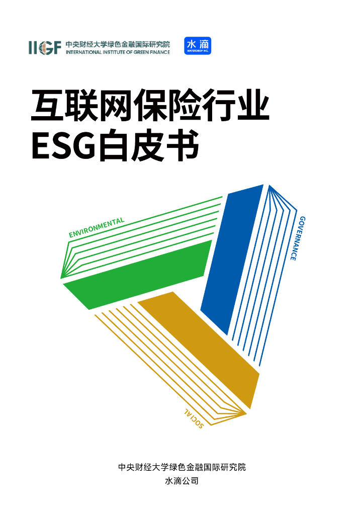 【ESG动态】摩恩电气（002451.SZ）获华证指数ESG最新评级B，行业排名第259