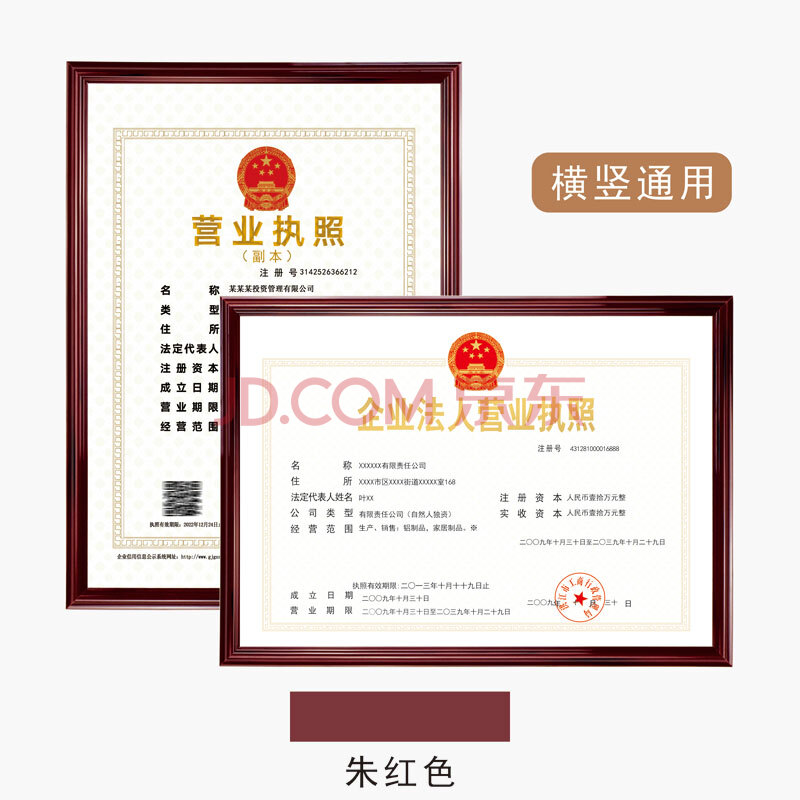 福元医药：盐酸贝尼地平片等获得药品注册证书