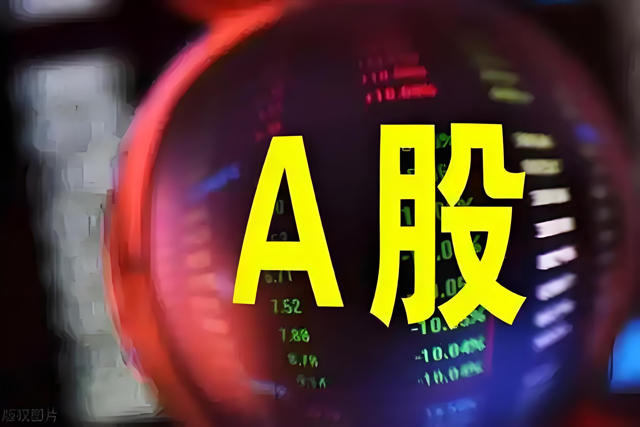三连板长城电工:公司股票短期涨幅较大 存在交易风险