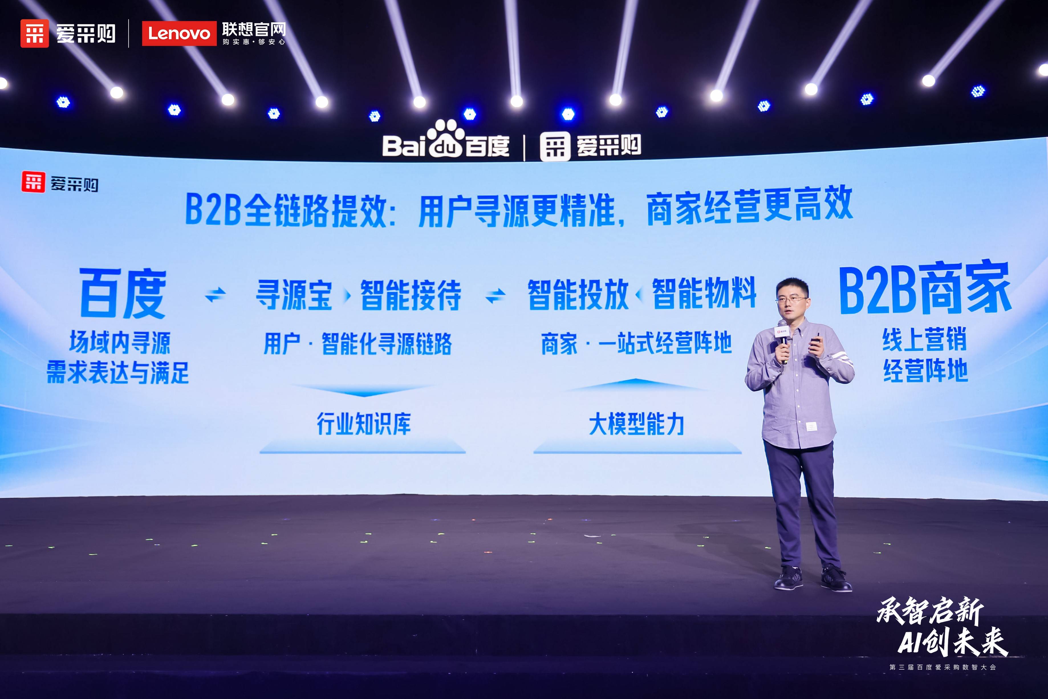 华鼎冷链科技论道第五届外卖产业大会，荣获“金牌赋能服务商”奖