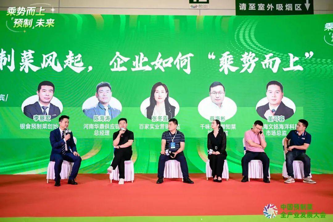 华鼎冷链科技论道第五届外卖产业大会，荣获“金牌赋能服务商”奖