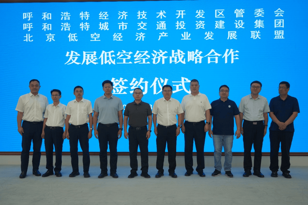 中交设计：低空巡检技术解决人工局限