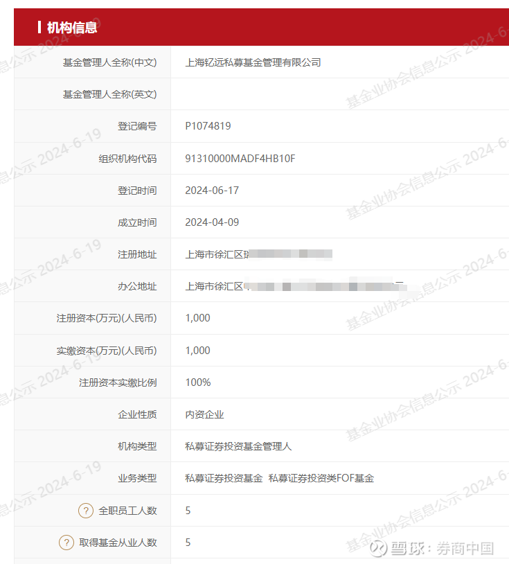 “8.45分，B等级”！券商文化建设评估结果出炉！