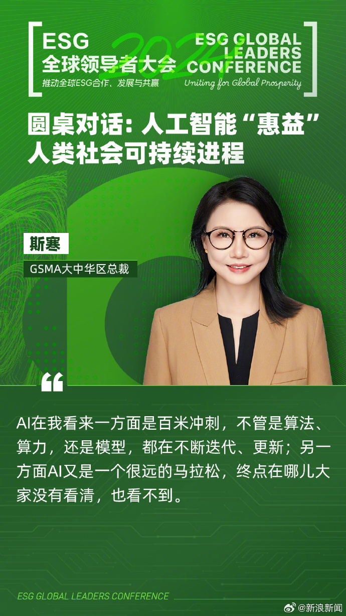 【ESG动态】长盈通（688143.SH）获华证指数ESG最新评级BB，行业排名第258