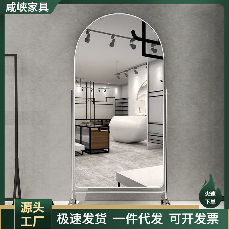 试衣镜为什么自带“瘦身特效”