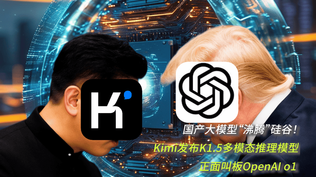 大模型“六小虎”智谱斩获10亿元融资 开源发布新一代通用语言视觉模型
