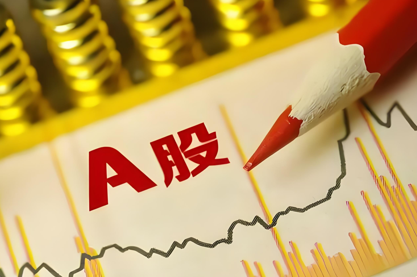主力资金 | 尾盘涨停！主力资金盯上这只光伏概念股