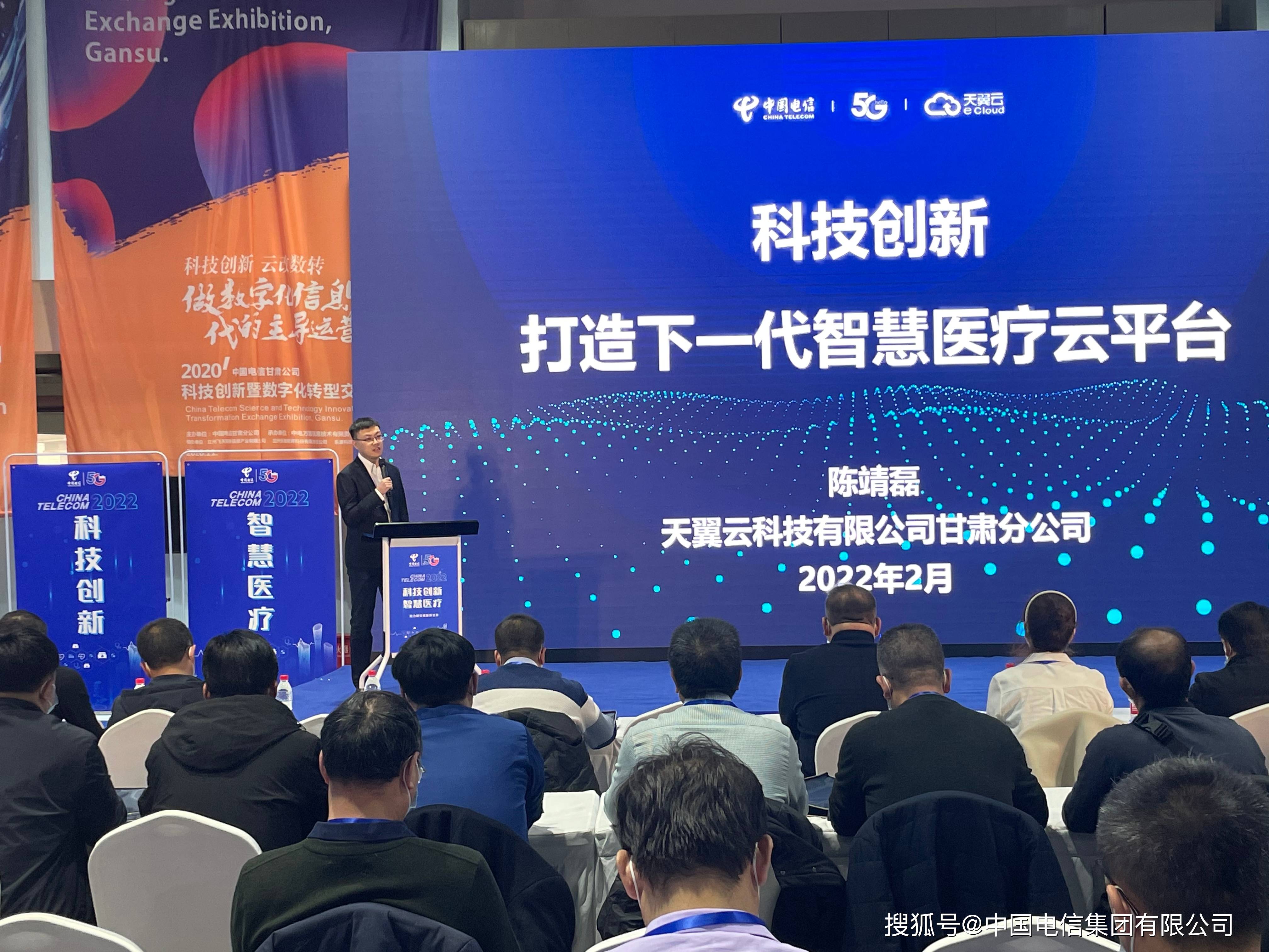 博硕科技：公司产品有应用在智慧医疗领域