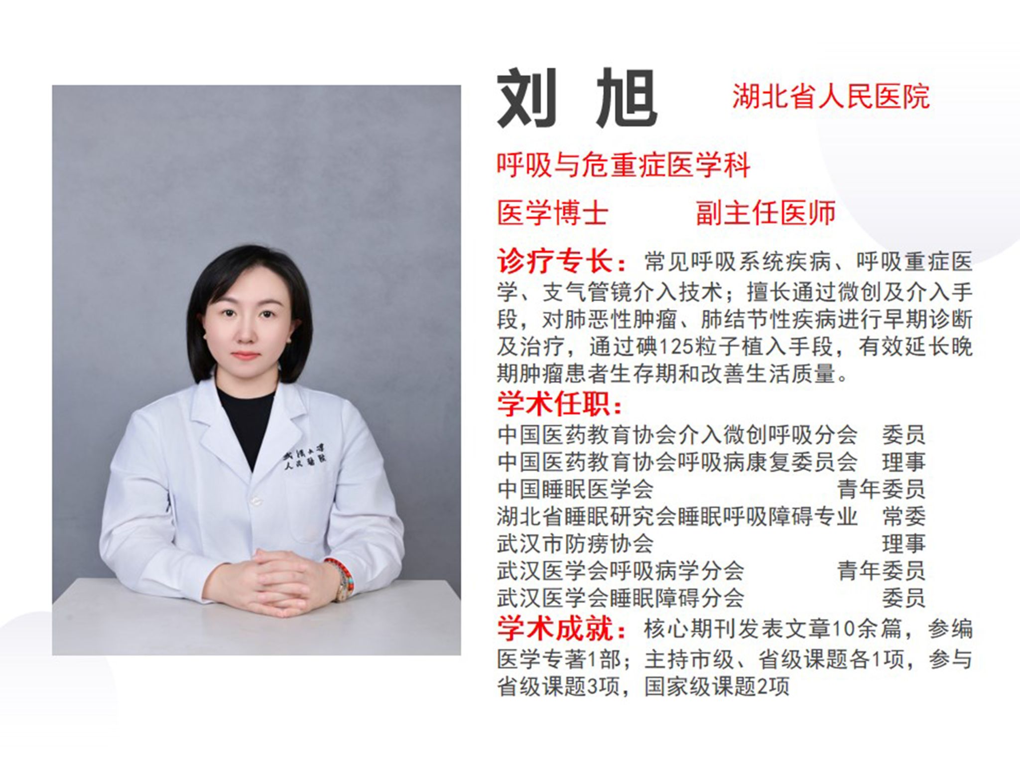 高凌信息新注册《高凌国产自主可控加密数字用户接入网关软件V1.0》项目的软件著作权