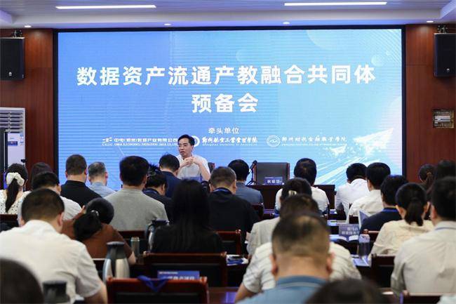 国家数据局局长刘烈宏：深化数据资源流通利用和数据要素市场化配置改革