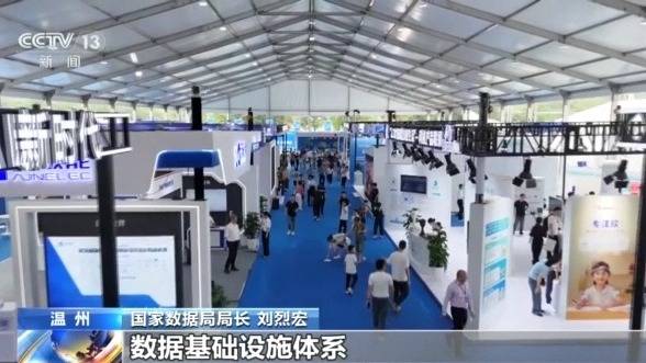 国家数据局局长刘烈宏：深化数据资源流通利用和数据要素市场化配置改革