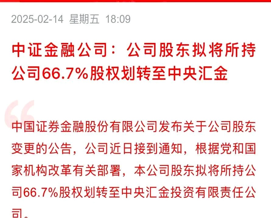 合金投资跌6.93%，4机构现身龙虎榜