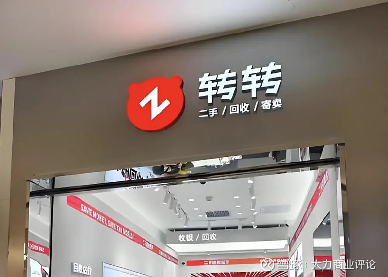 工业机器人厂商翼菲科技赴港IPO：本体业务占比仅两成，三年亏2.38亿盈利困局待解