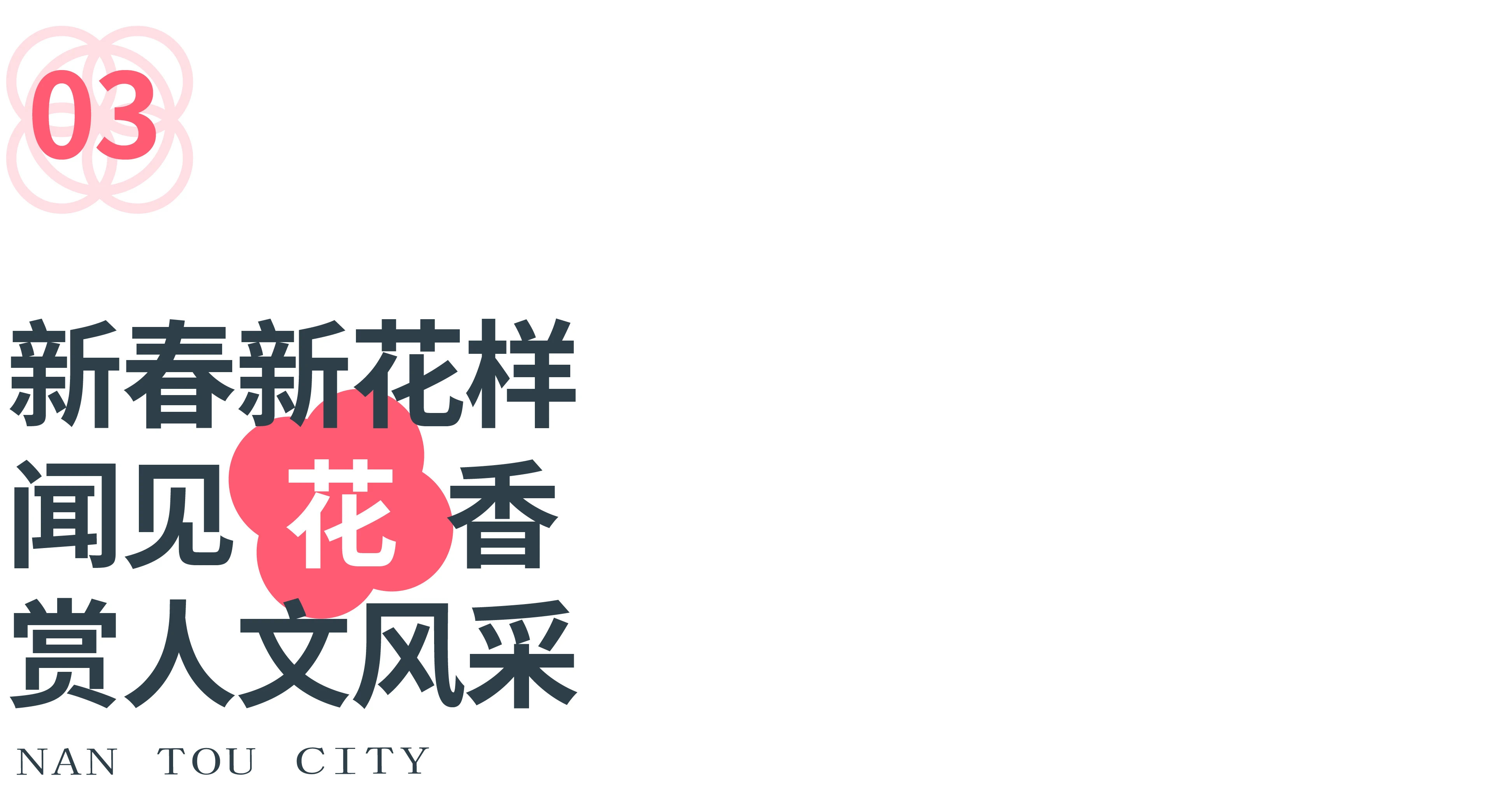 罕见!新券联袂大涨30%