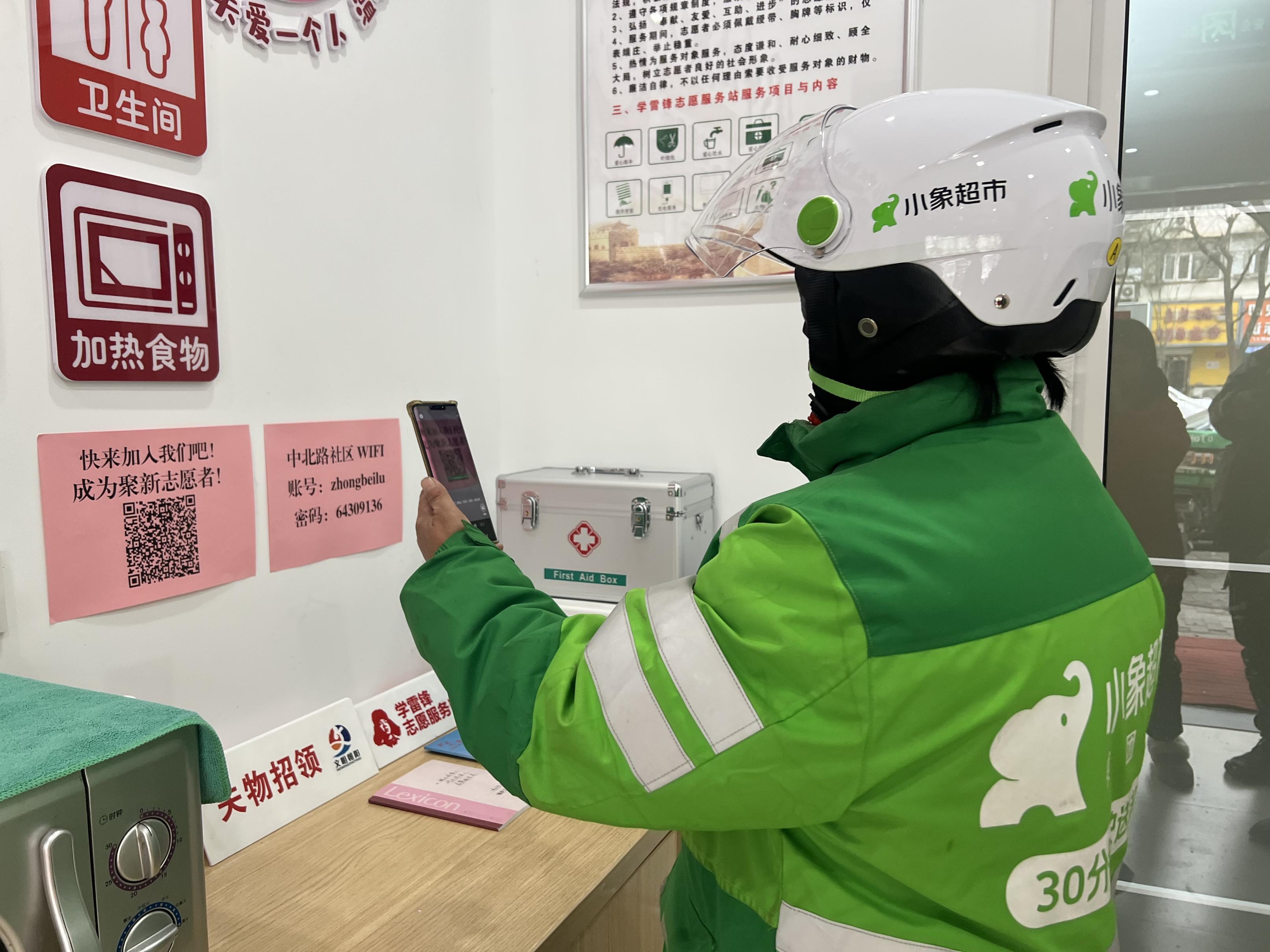 全国美团“骑手友好社区”增至近3万个,已建成友好社区外卖配送客诉减少4成