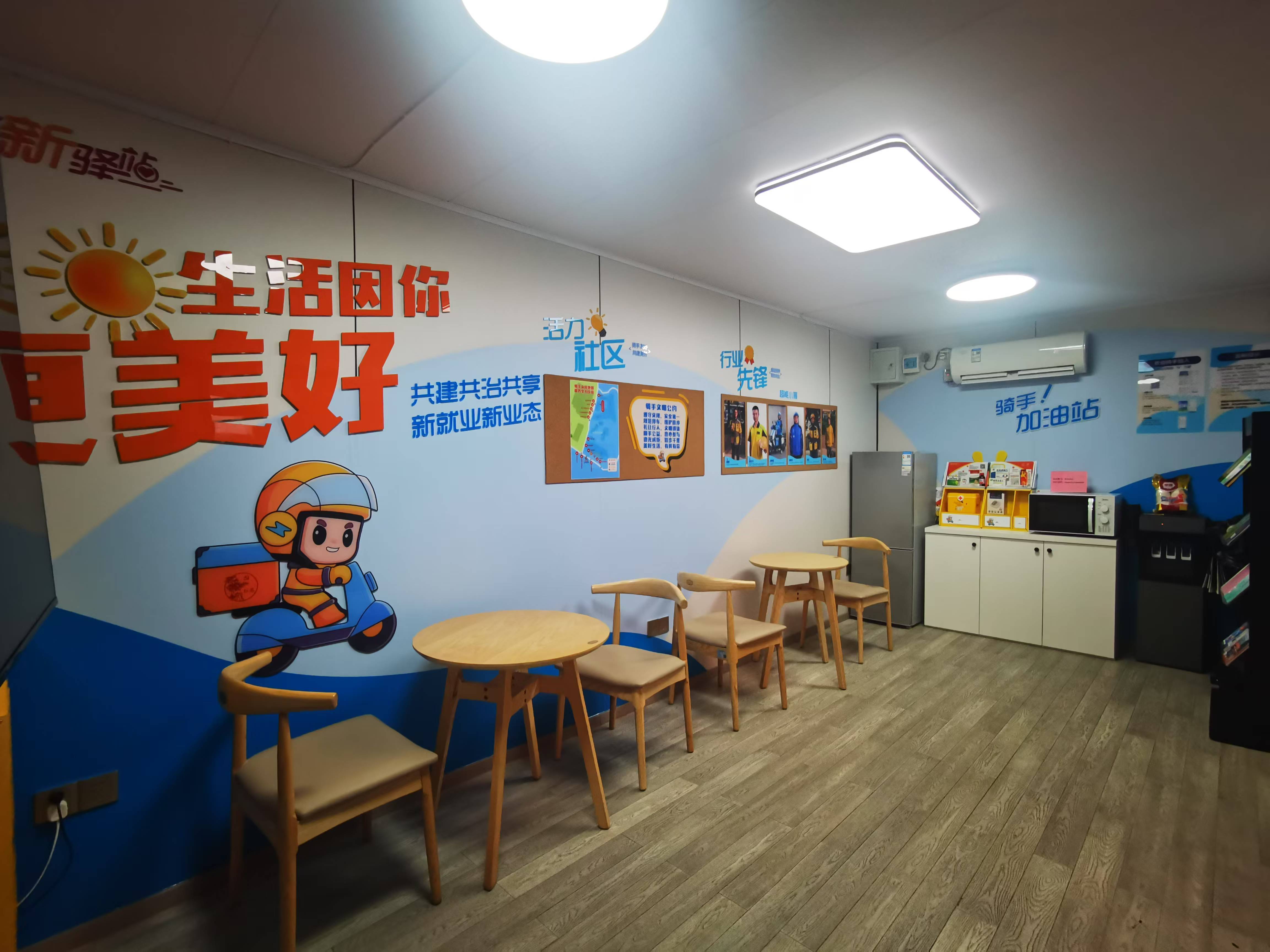 全国美团“骑手友好社区”增至近3万个,已建成友好社区外卖配送客诉减少4成