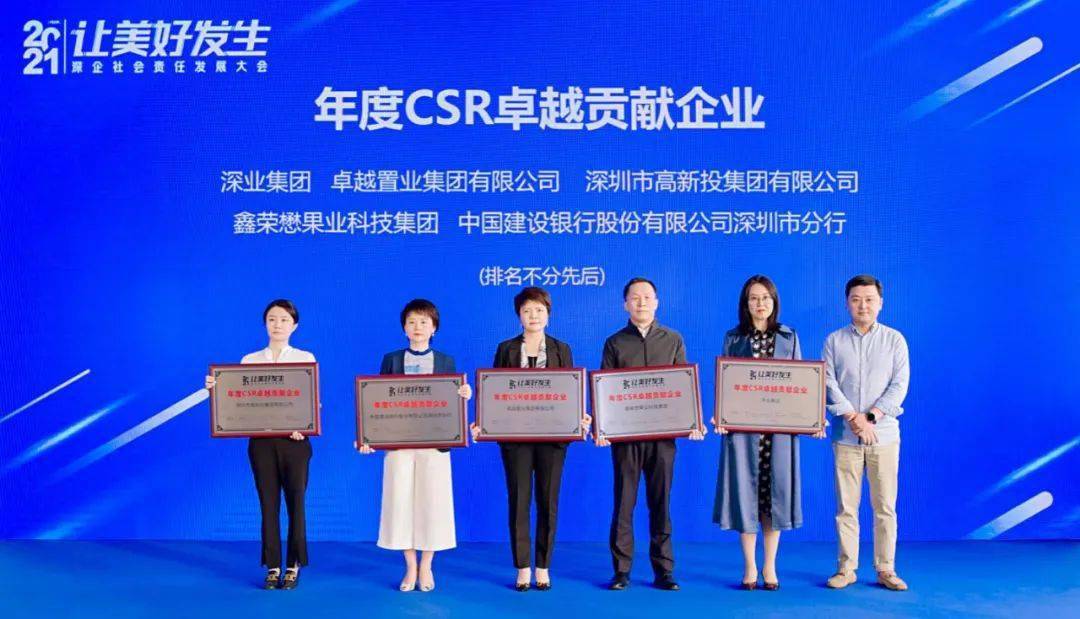 远望谷：实控人拟减持公司不超1%股份