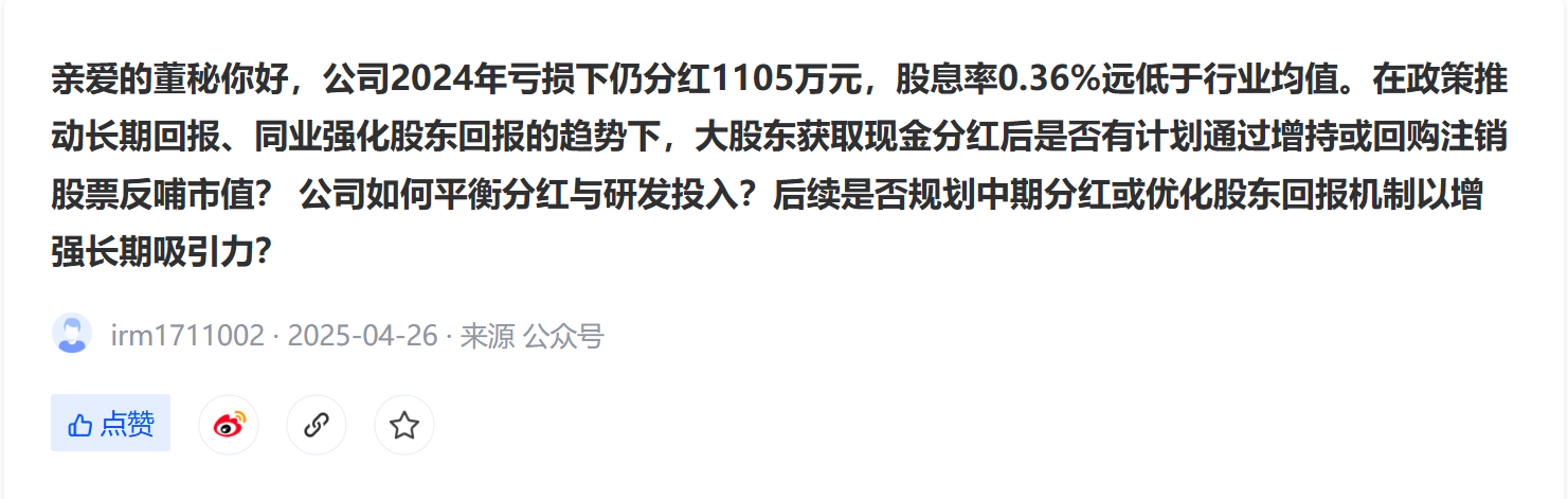 亚宝药业：拟通过二级市场回购股份并注销