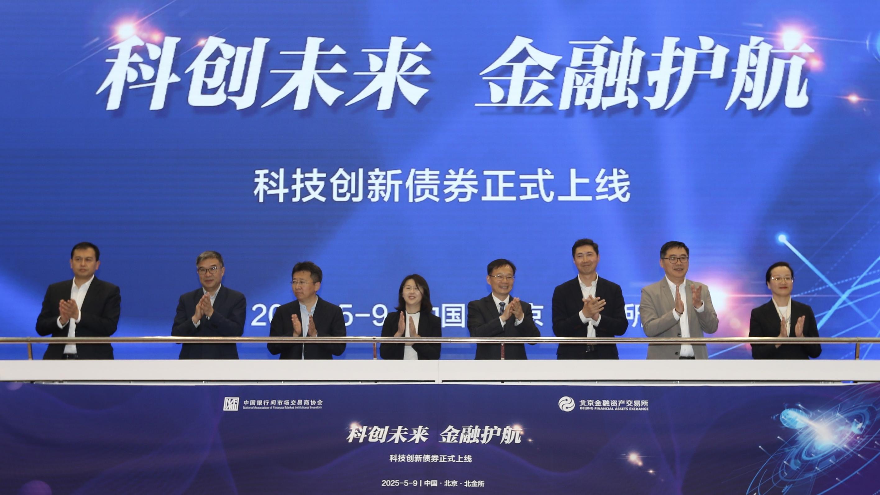 【财经分析】科创债版图持续扩大 投资布局正当其时