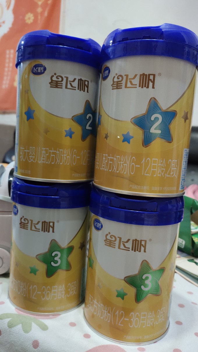 飞鹤中期业绩预告发布 启动10亿元回购传递长期信心