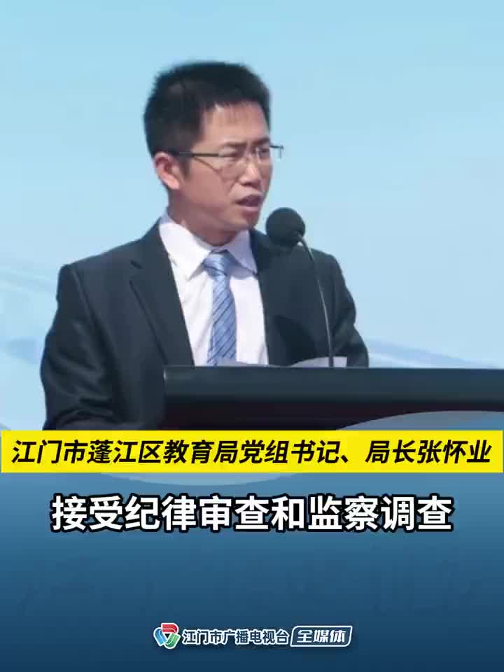 原中国中化集团有限公司党组成员、副总经理冯志斌接受中央纪委国家监委纪律审查和监察调查