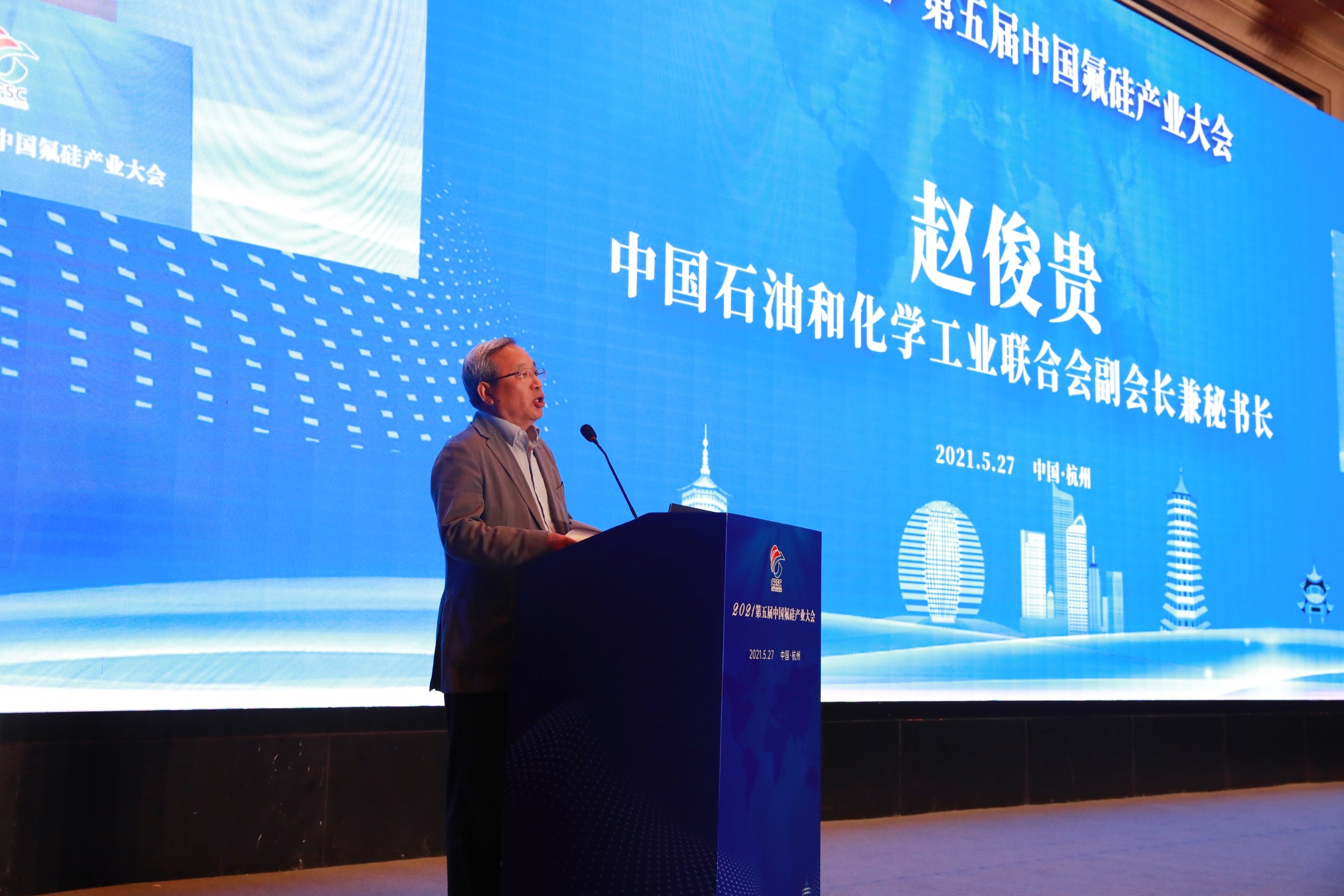 塞拉利昂中国商会第五届会员大会成功举行