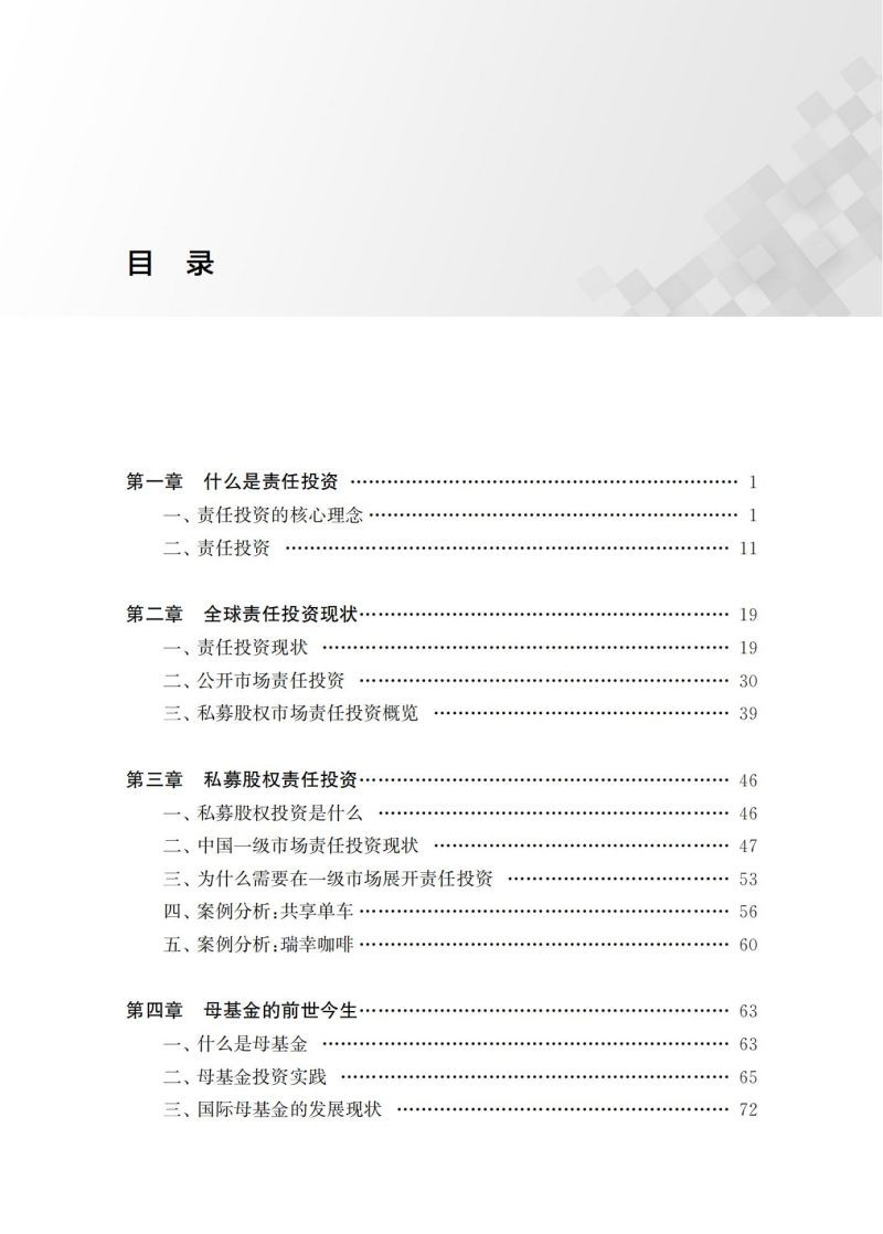 【ESG动态】一拖股份（601038.SH）获华证指数ESG最新评级AA，行业排名第22
