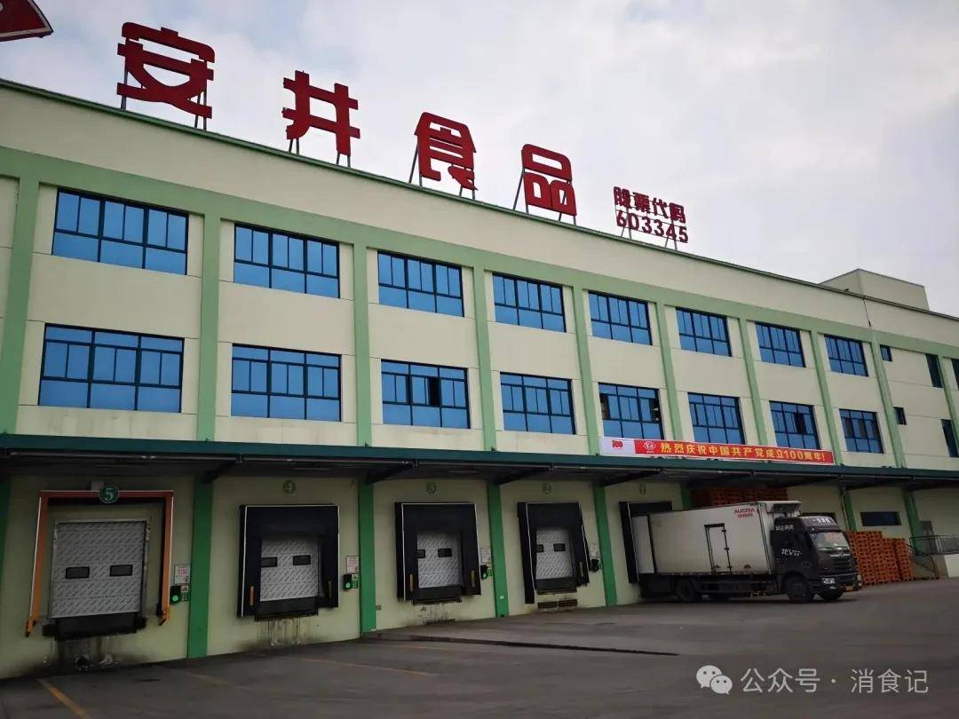 安井食品港股首秀破发：190亿市值下的业绩隐忧与股东博弈