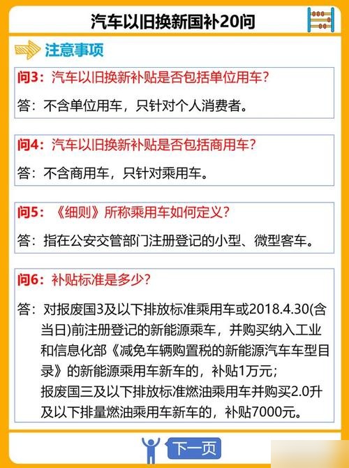 懂车帝上半年承接汽车补贴超110亿 带动新车消费1500亿