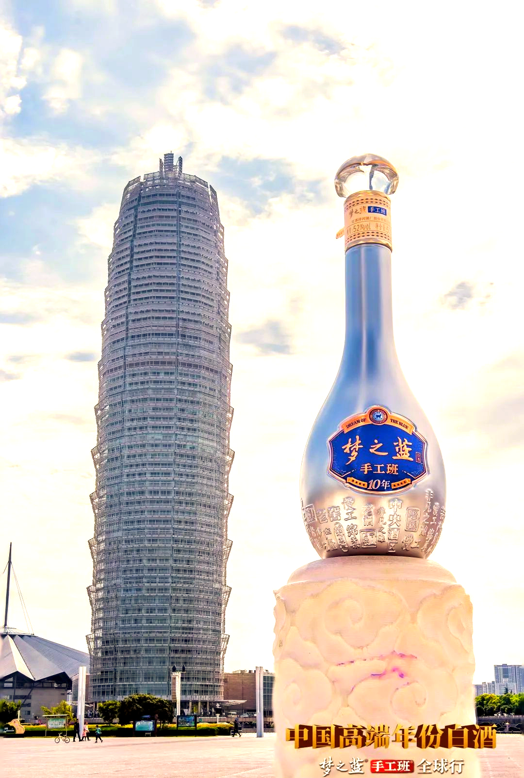 洋河股份：公司有丰富的低度酒储备