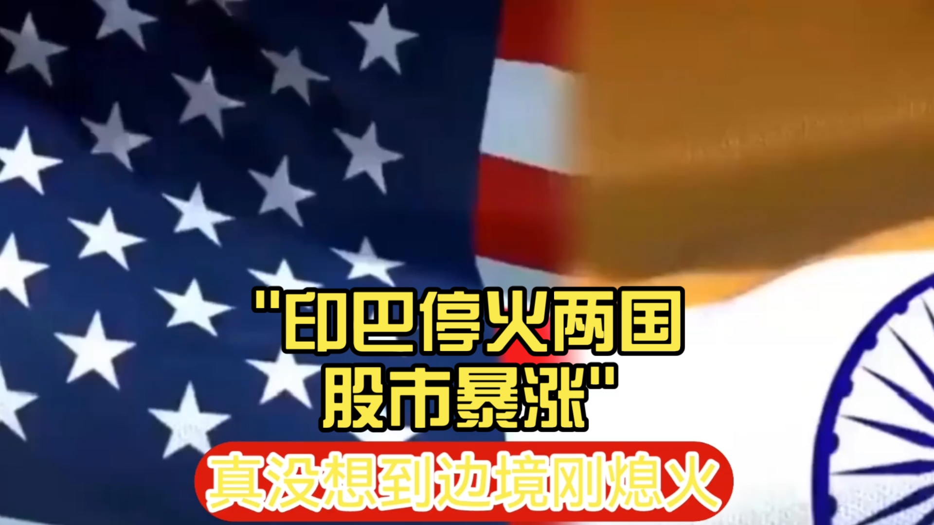 散户，创历史新高！这国股市，受他影响大！