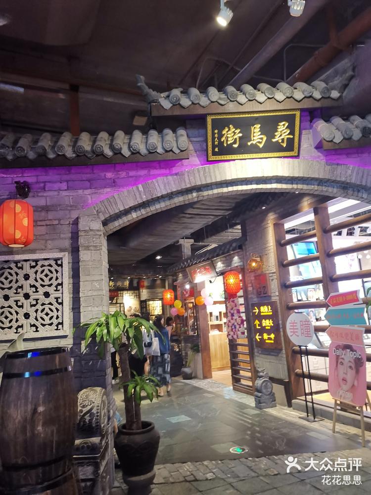 西上海7月4日龙虎榜数据