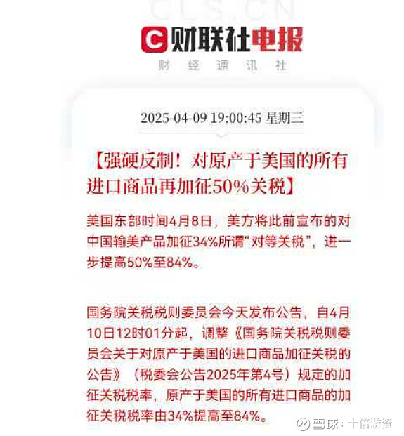 重磅AI医疗政策出台，19股值得关注